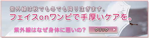 プリアベール フェイスONワンピ 紫外線対策 UVカットの通販 by